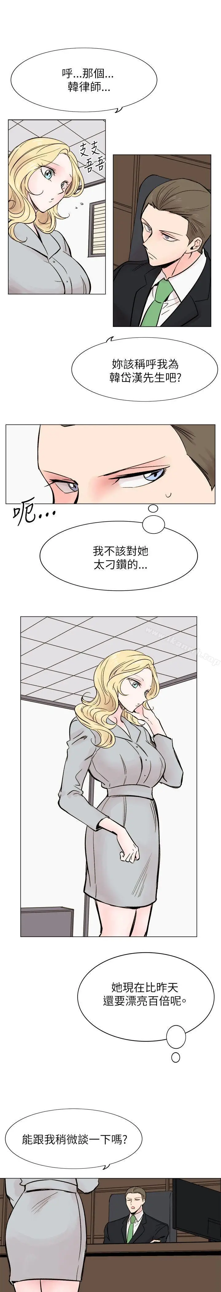 漫画《合理怀疑》最终话第3张图