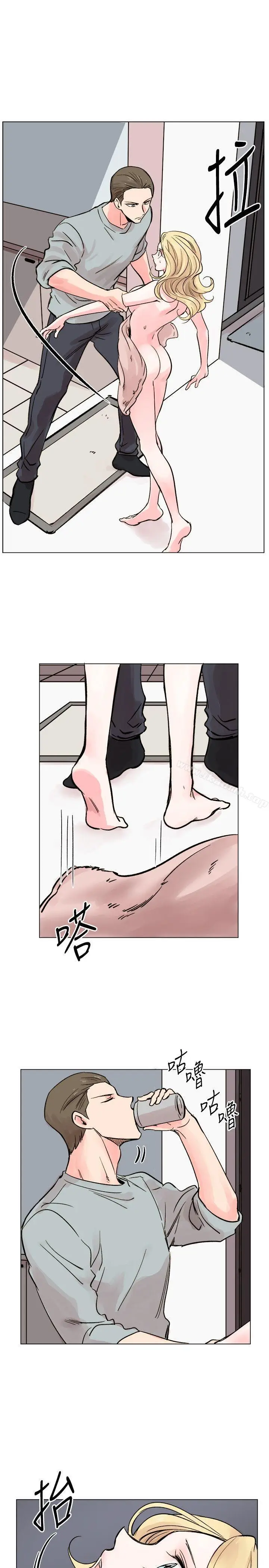 漫画《合理怀疑》第15话第11张图
