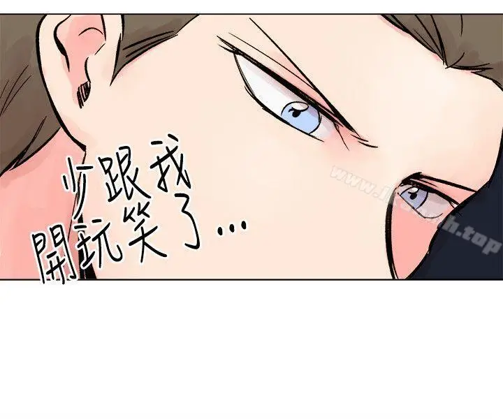漫画《合理怀疑》第15话第14张图