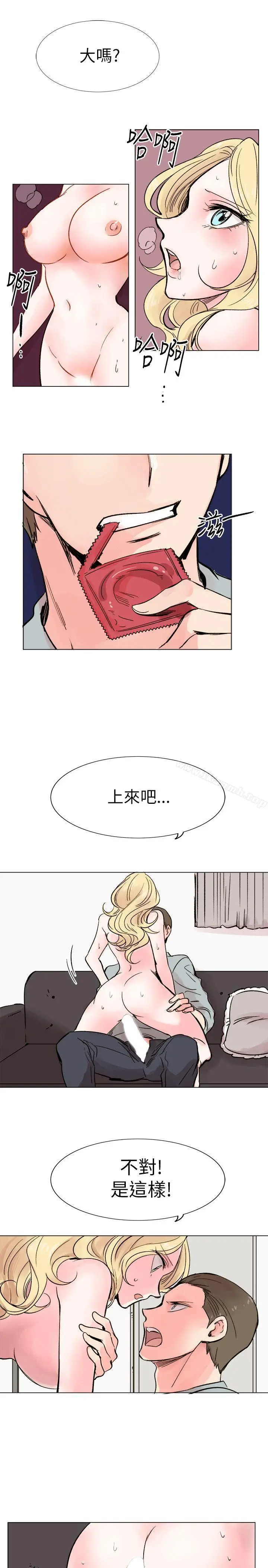 漫画《合理怀疑》第15话第27张图