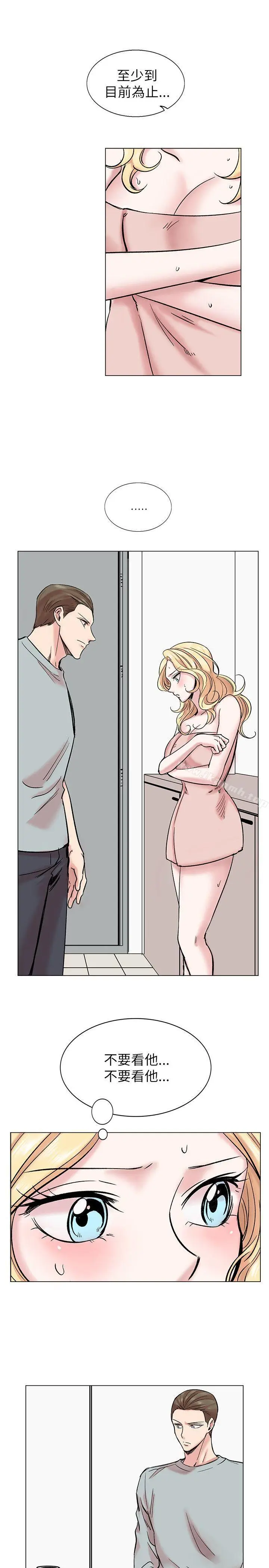 漫画《合理怀疑》第15话第7张图