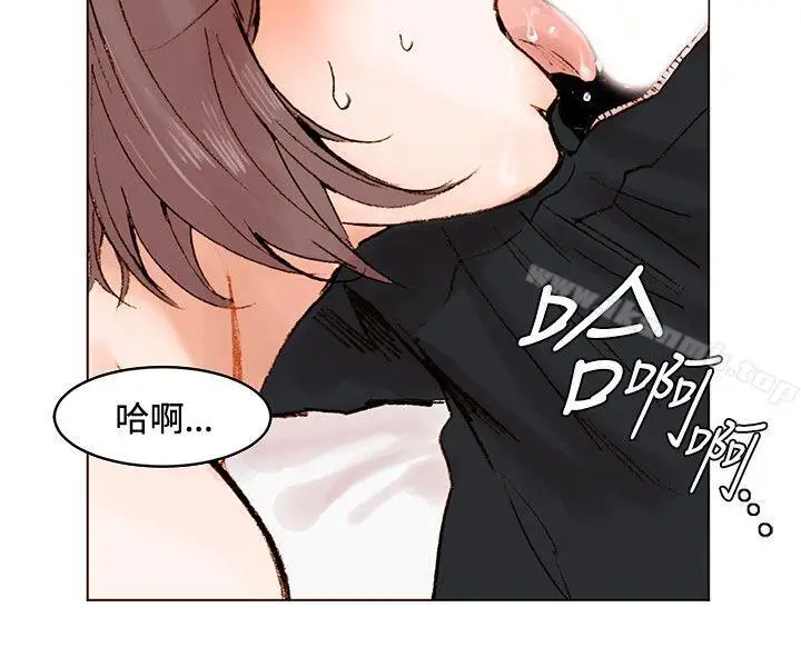 漫画《合理怀疑》第1话第2张图