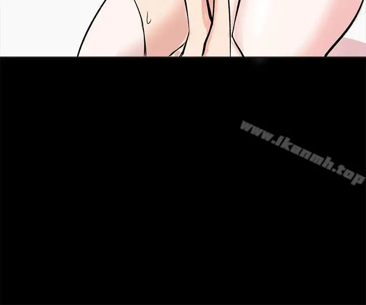 漫画《合理怀疑》第10话第4张图