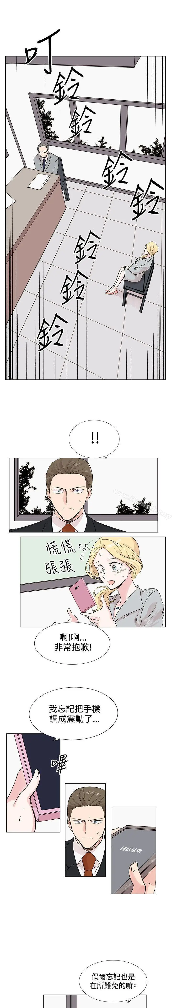 漫画《合理怀疑》第9话第19张图