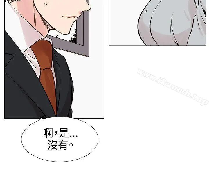 漫画《合理怀疑》第9话第22张图