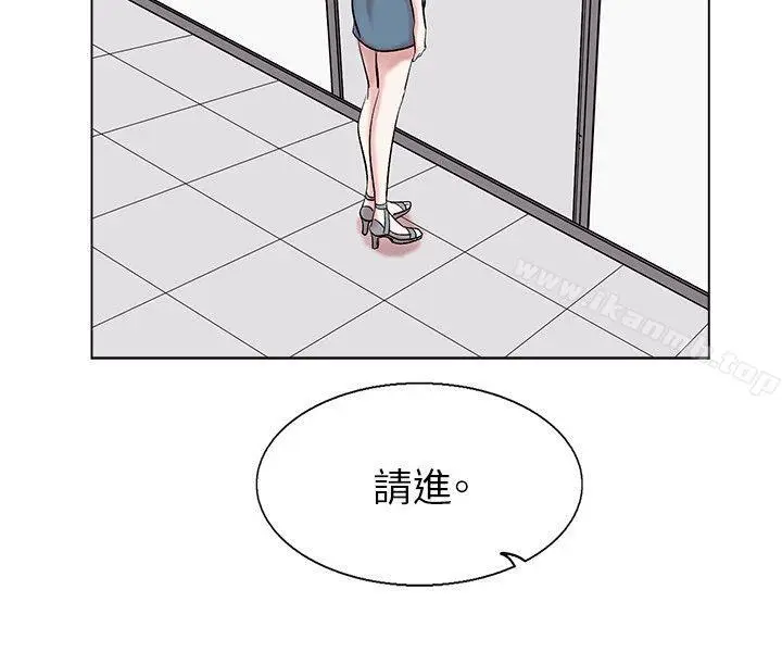 漫画《合理怀疑》第13话第10张图