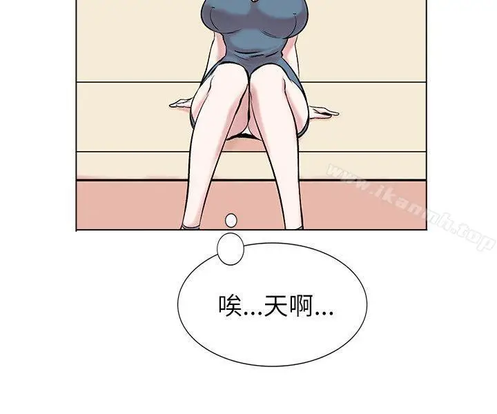 漫画《合理怀疑》第13话第6张图