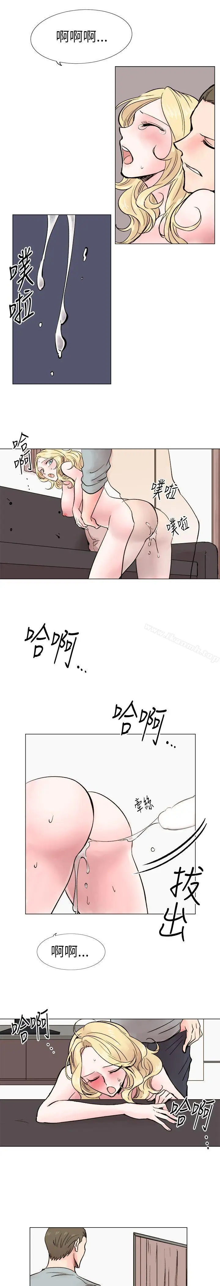 漫画《合理怀疑》第16话第11张图