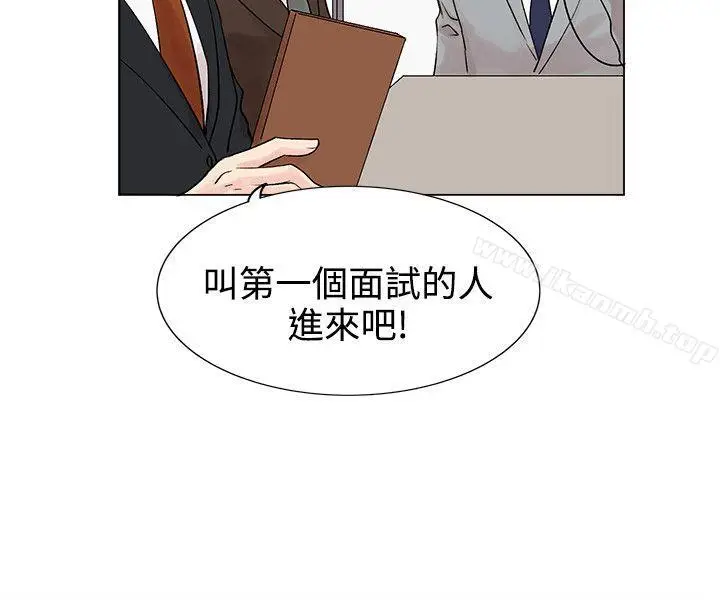 漫画《合理怀疑》第8话第18张图