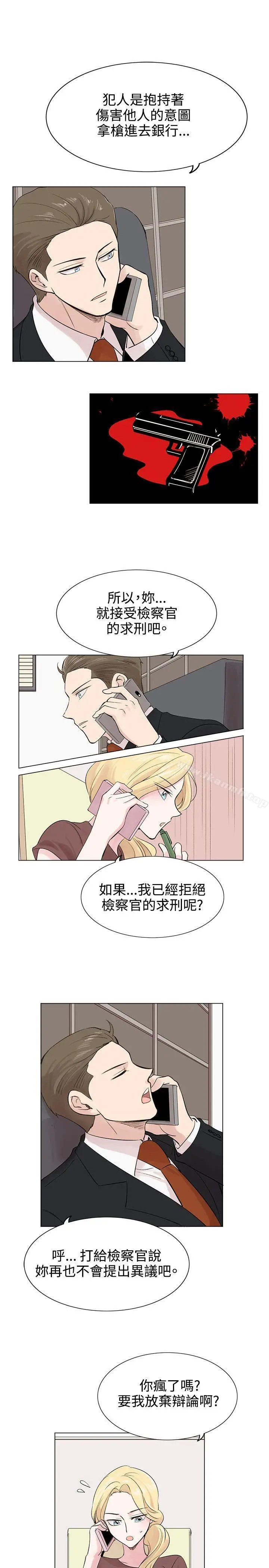 漫画《合理怀疑》第6话第29张图