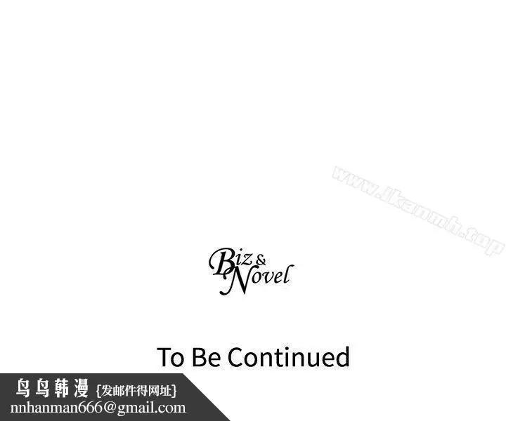 漫画《合理怀疑》第2话第30张图