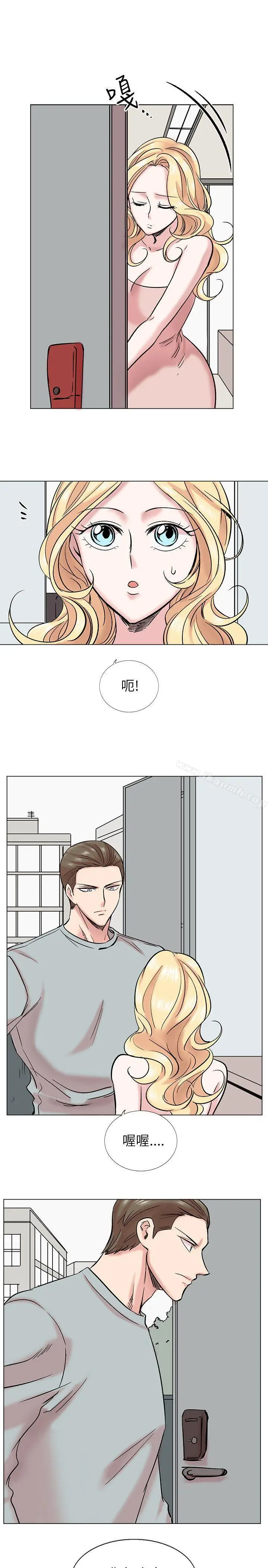 漫画《合理怀疑》第14话第19张图