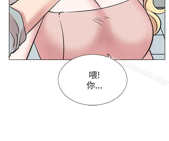 漫画《合理怀疑》第14话第22张图