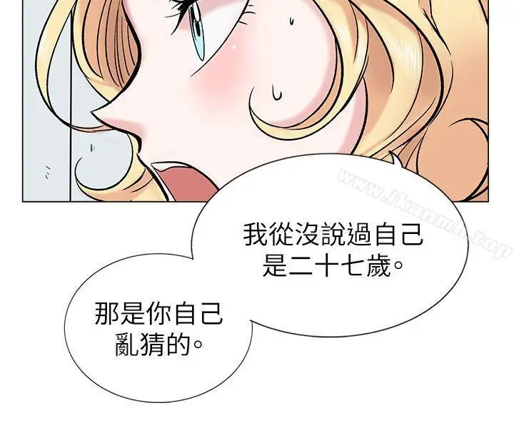 漫画《合理怀疑》第14话第24张图