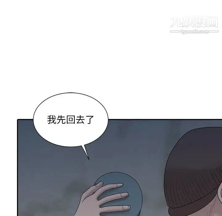 漫画《姐姐的秘密》第21话第23张图