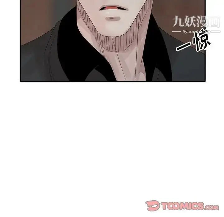 漫画《姐姐的秘密》第21话第30张图