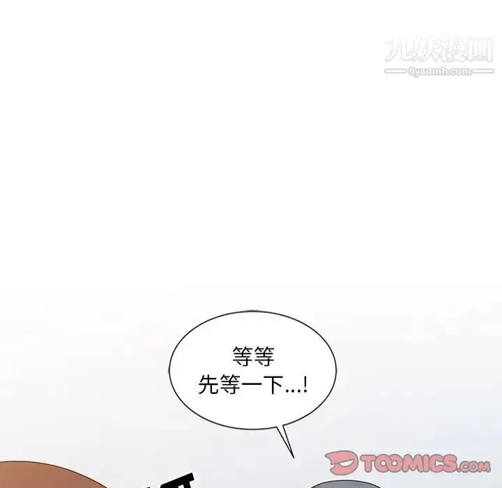 漫画《姐姐的秘密》第21话第38张图
