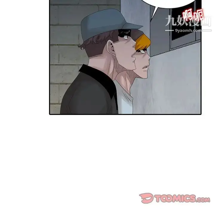 漫画《姐姐的秘密》第21话第58张图