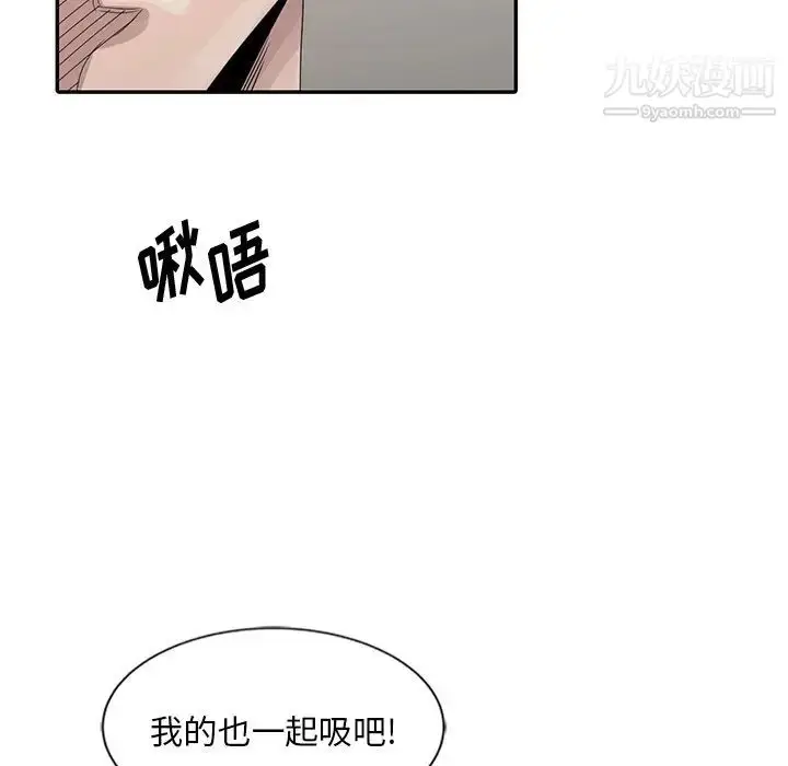 漫画《姐姐的秘密》第21话第60张图
