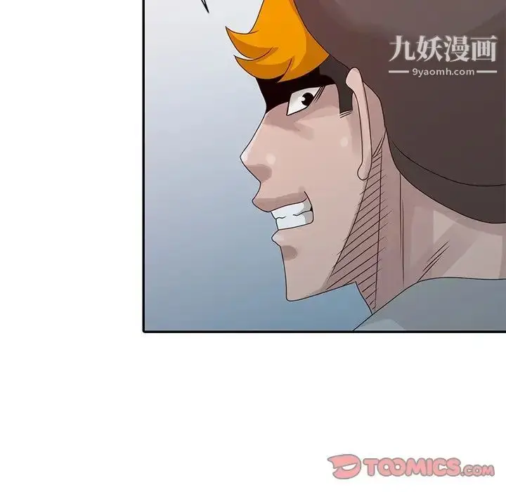 漫画《姐姐的秘密》第21话第70张图