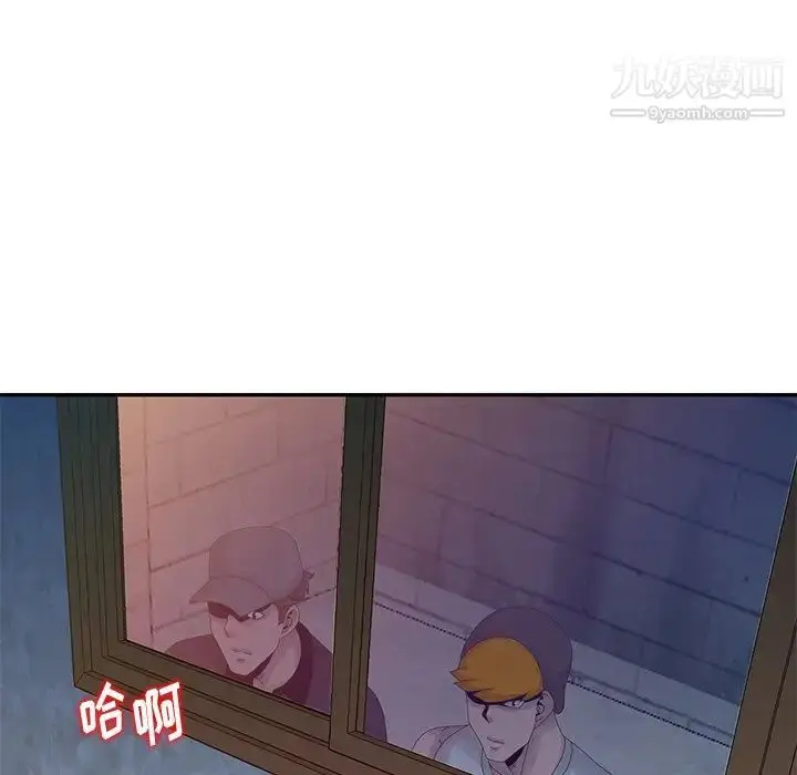 漫画《姐姐的秘密》第21话第71张图
