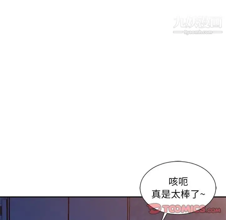 漫画《姐姐的秘密》第21话第74张图