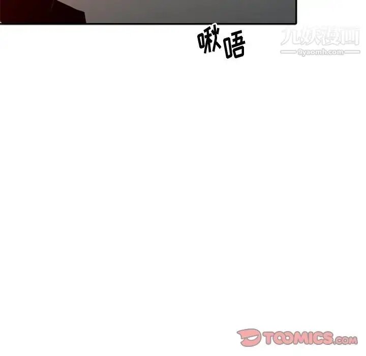 漫画《姐姐的秘密》第21话第78张图