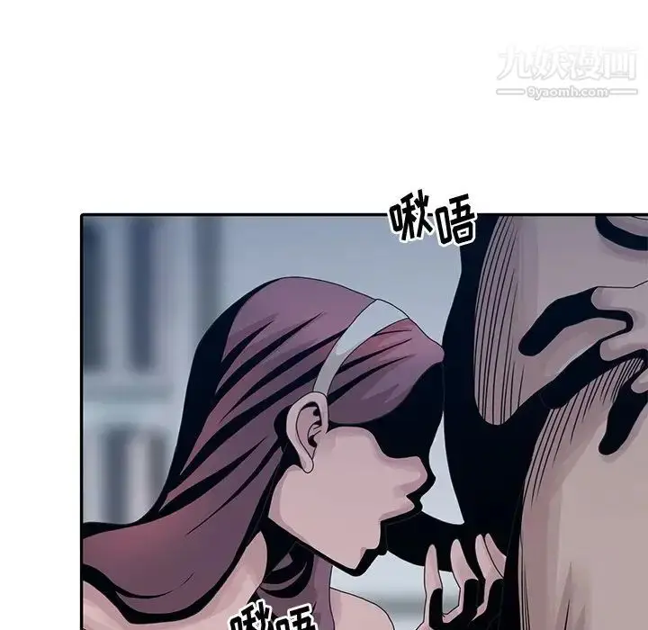 漫画《姐姐的秘密》第21话第79张图