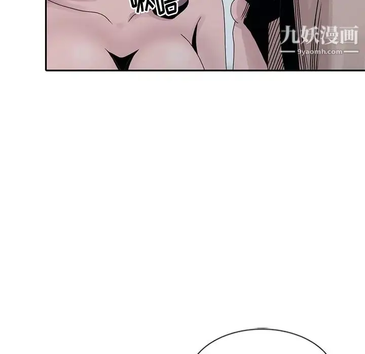漫画《姐姐的秘密》第21话第80张图
