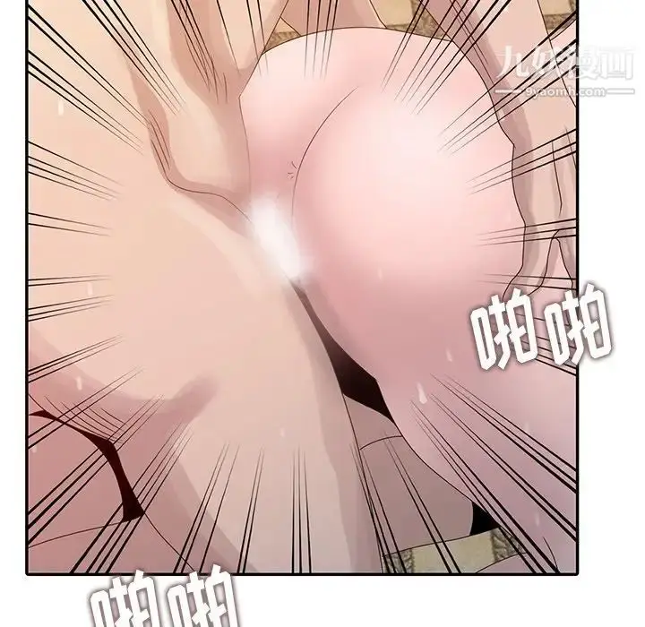 漫画《姐姐的秘密》第21话第96张图