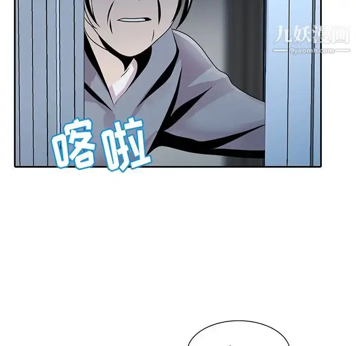 漫画《姐姐的秘密》第1话第28张图