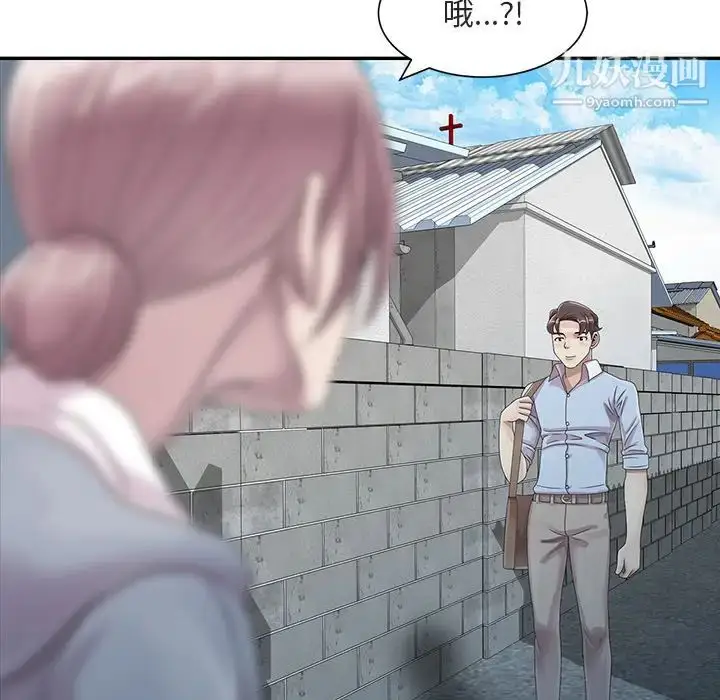 漫画《姐姐的秘密》第1话第29张图