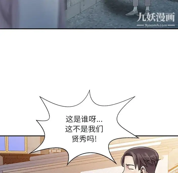 漫画《姐姐的秘密》第1话第30张图