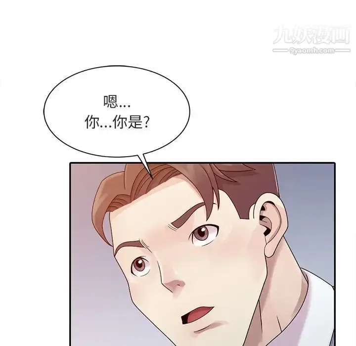漫画《姐姐的秘密》第1话第37张图