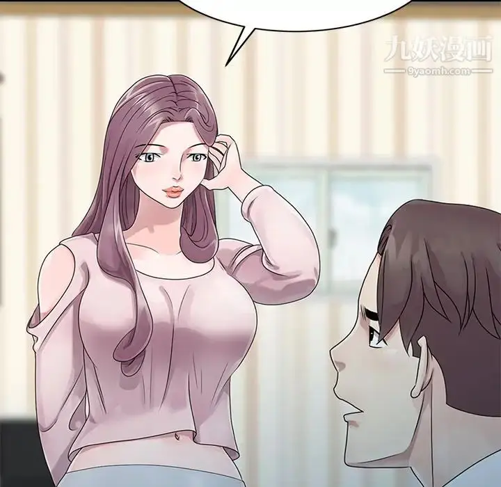 漫画《姐姐的秘密》第1话第42张图