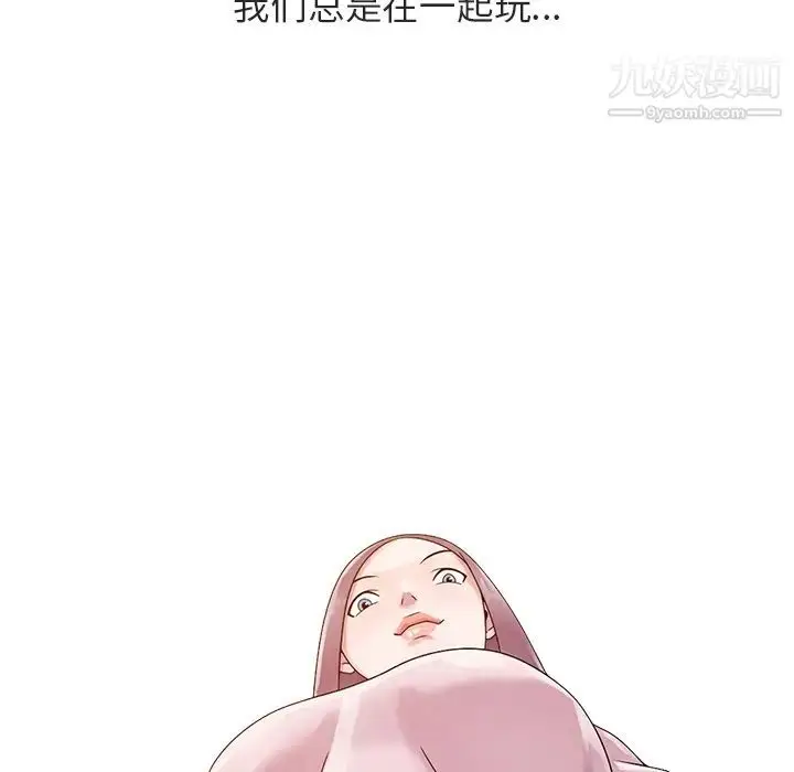 漫画《姐姐的秘密》第1话第45张图