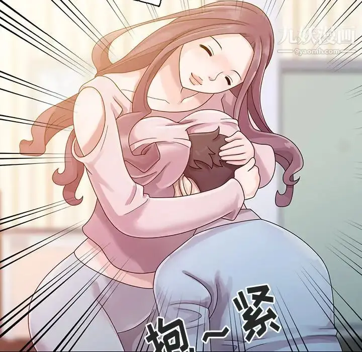 漫画《姐姐的秘密》第1话第48张图