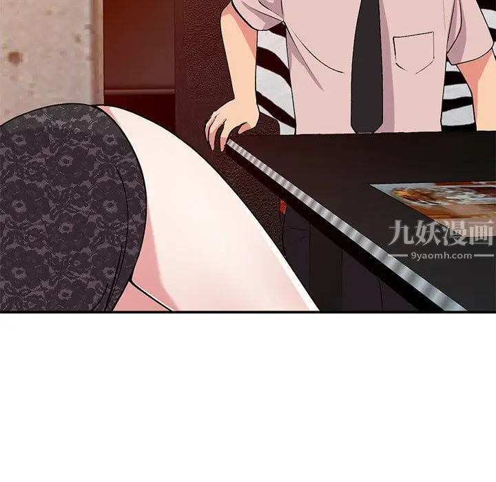 漫画《姐姐的秘密》第43话第103张图