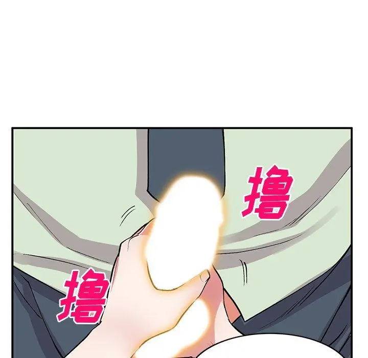 漫画《姐姐的秘密》第43话第17张图