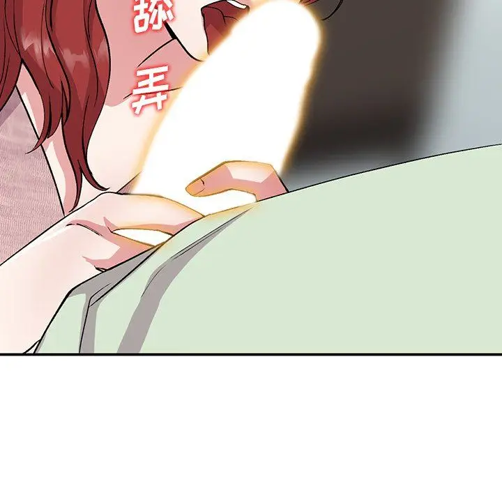 漫画《姐姐的秘密》第43话第20张图