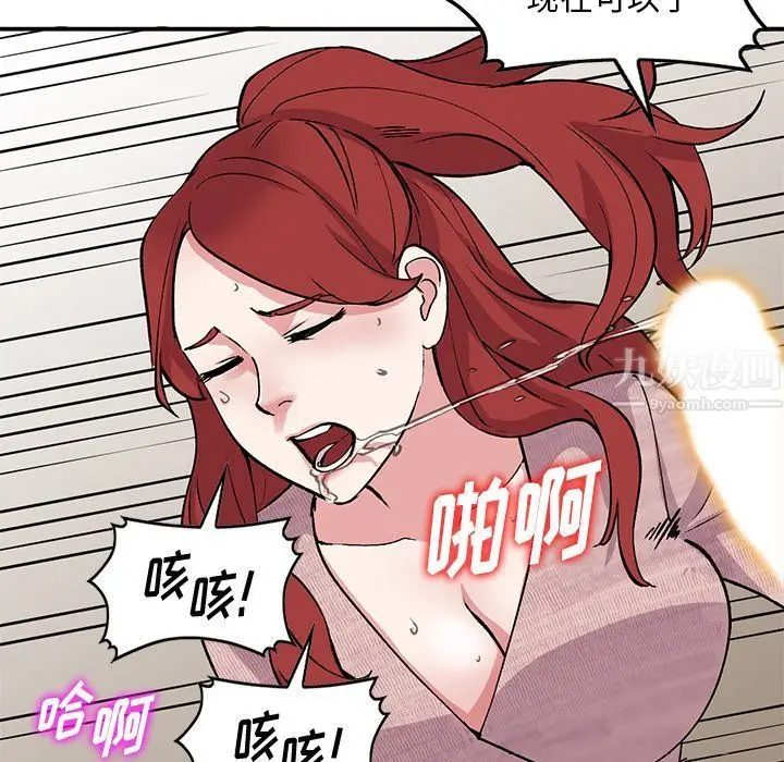漫画《姐姐的秘密》第43话第32张图