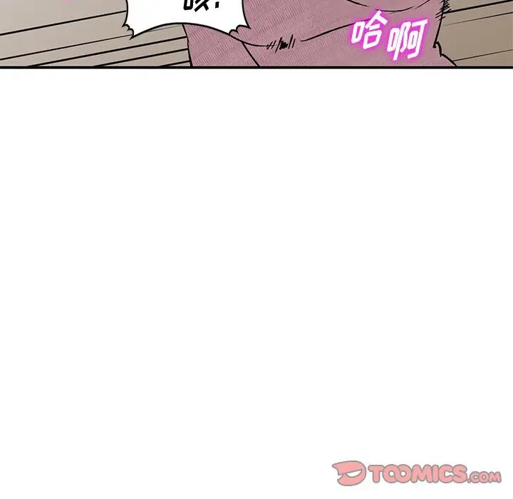 漫画《姐姐的秘密》第43话第33张图