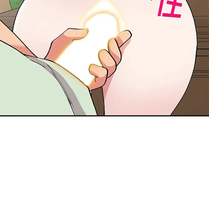 漫画《姐姐的秘密》第43话第44张图