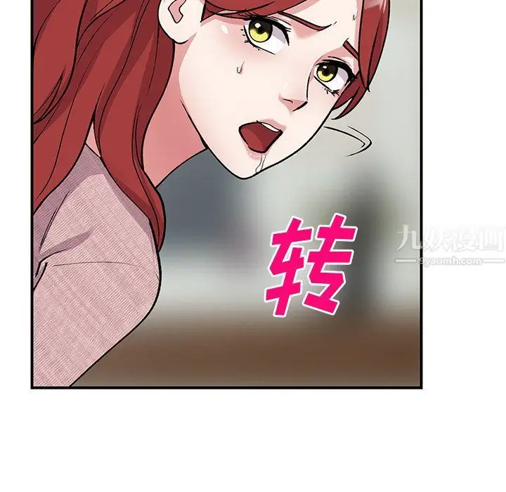 漫画《姐姐的秘密》第43话第46张图
