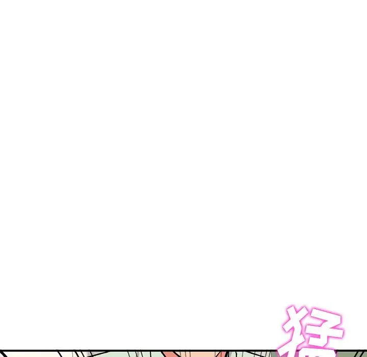 漫画《姐姐的秘密》第43话第47张图