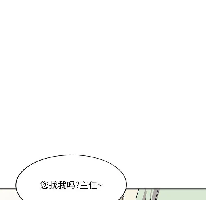 漫画《姐姐的秘密》第43话第5张图