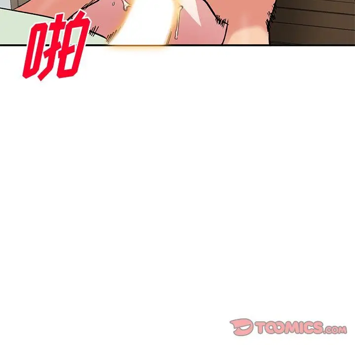 漫画《姐姐的秘密》第43话第51张图