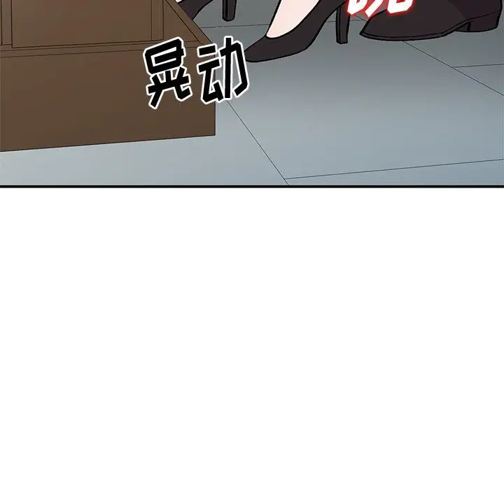 漫画《姐姐的秘密》第43话第53张图