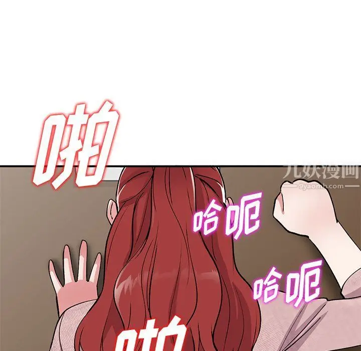 漫画《姐姐的秘密》第43话第54张图