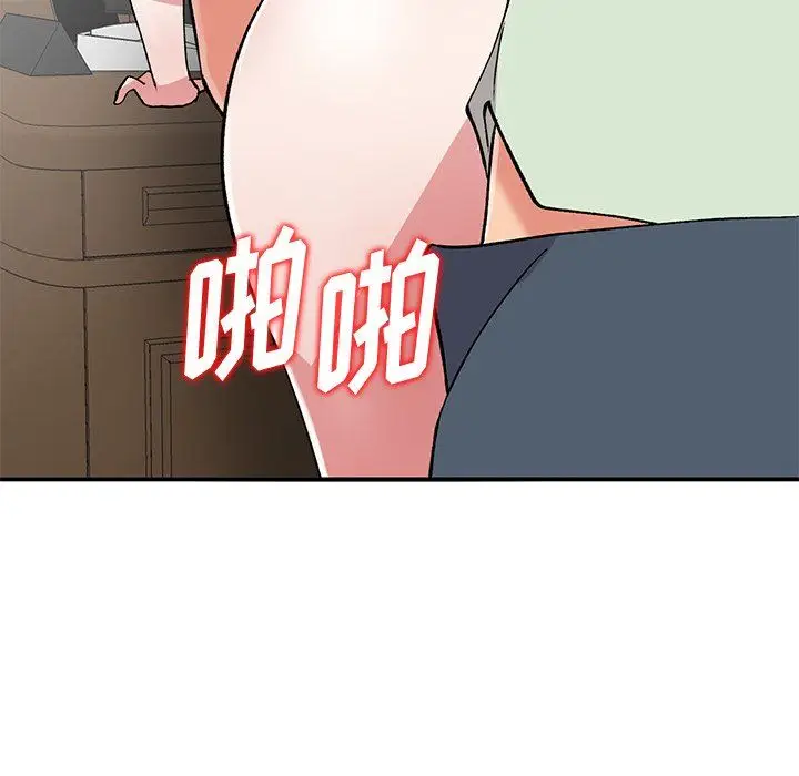 漫画《姐姐的秘密》第43话第58张图